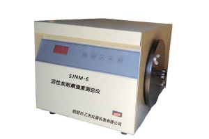 SJNM-6活性炭耐磨強度測定儀